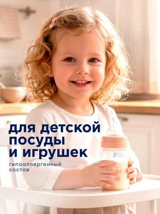 GRASS Средство для мытья посуды Velly набор 2шт *1л Лайм и лимон, 2 шт, 1 л, фото 8