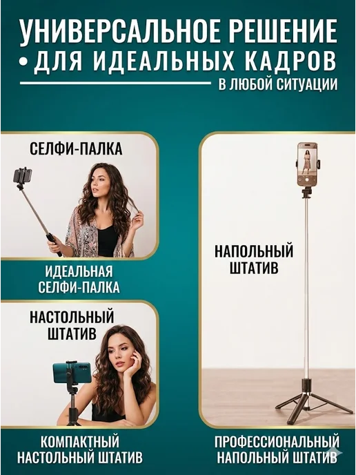 oppo Монопод-трипод с блютуз пультом, розовый, фото 4