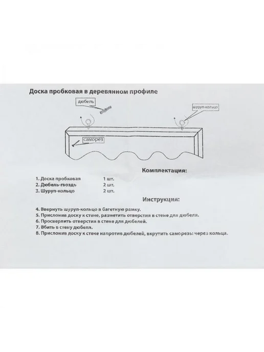 Attache Доска HDF Economy 45х60 деревян. рама 1502927, 45x60, фото 7
