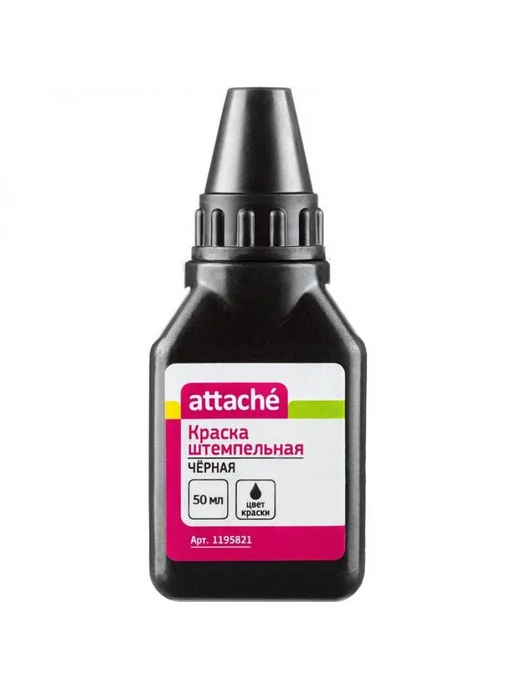 Attache Краска штемпельная черная на водной основе 50 г 1195821, 50 г
