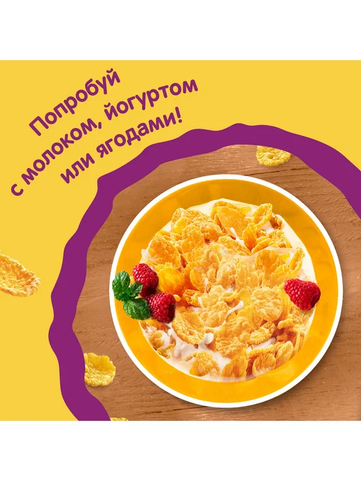 Хрутка Готовый завтрак кукурузные хлопья 290г 1шт, 290 г, 2 шт, фото 2