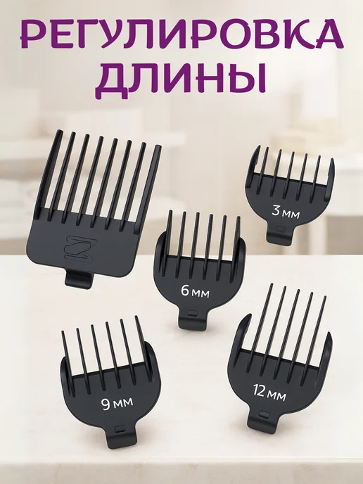 МаркетONE Триммер 13в1 King Professional KP-2103, черный, фото 3