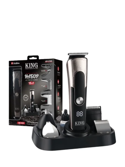 МаркетONE Триммер 13в1 King Professional KP-2103, черный, фото 7