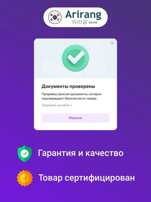 ARIRANG Ступица передняя Хендай Солярис 2 Киа Рио 4, вариант, фото 7
