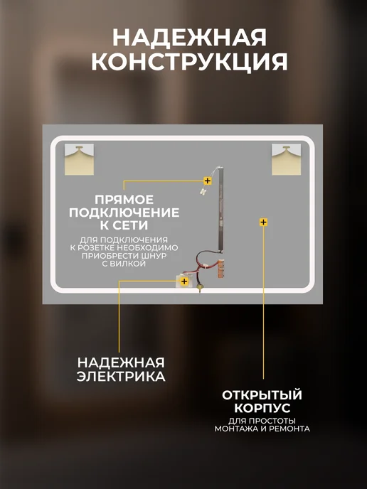 BLAGO Зеркало с подсветкой настенное 100x80 в ванную, 90x70, фото 3
