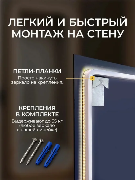 BLAGO Зеркало с подсветкой настенное 100x80 в ванную, 90x70, фото 4