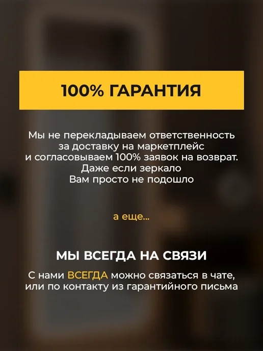 BLAGO Зеркало с подсветкой настенное 100x80 в ванную, 90x70, фото 7