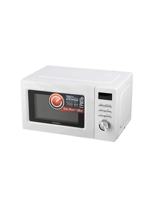 Микроволновая печь Energy EMW-20707EG, гриль, черная (105700), белый, фото 2