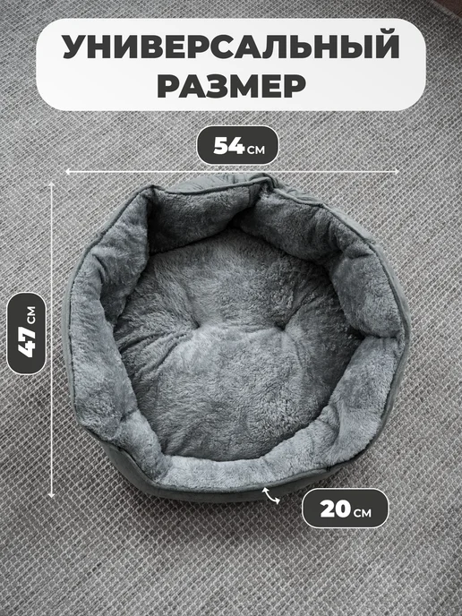 SmartBase Лежанка для кошек и собак мелких и средних пород мягкая, серый, фото 2
