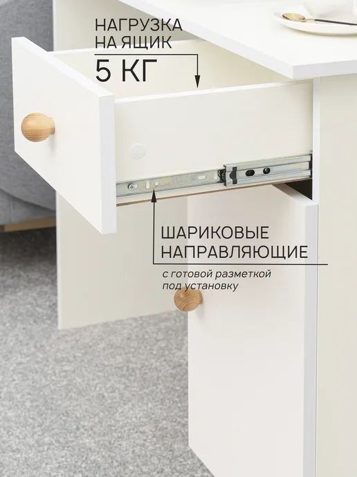 Бельмарко Стол письменный, для школьника, 104х55х75 см, ящик и дверца, ящик дверца, фото 6