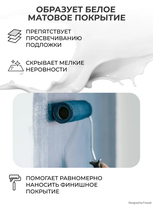 Veres Грунтовка по дереву, матовая, 0,9 л, 0,9 л, фото 3