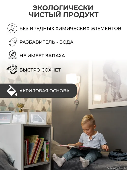 Veres Грунтовка по дереву, матовая, 0,9 л, 0,9 л, фото 5