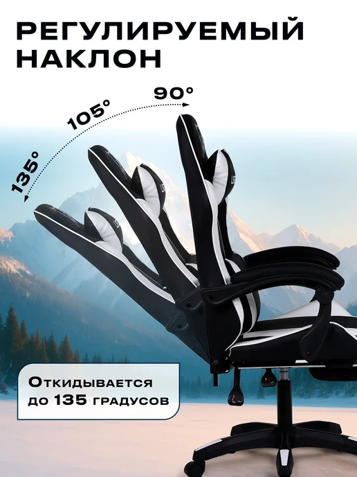 URZUS Кресло компьютерное игровое черное Striker UR-7351117, черный, фото 2
