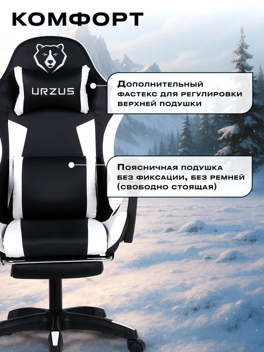 URZUS Кресло компьютерное игровое черное Striker UR-7351117, черный, фото 4