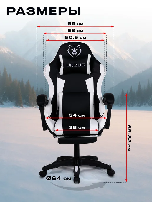 URZUS Кресло компьютерное игровое черное Striker UR-7351117, черный, фото 6