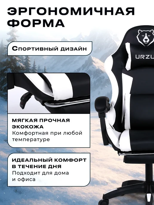URZUS Кресло компьютерное игровое черное Striker UR-7351117, черный, фото 8
