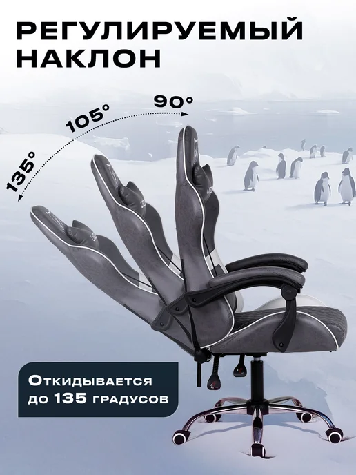 URZUS Кресло компьютерное игровое Polar UR-7351113, белый, фото 2