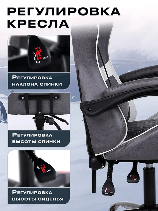 URZUS Кресло компьютерное игровое Polar UR-7351113, белый, фото 5