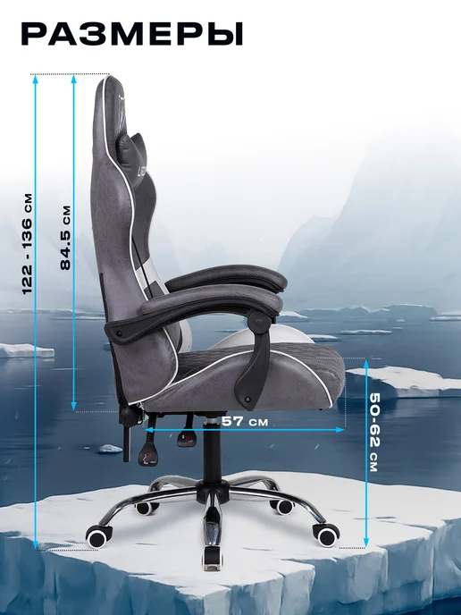 URZUS Кресло компьютерное игровое Polar UR-7351113, белый, фото 7