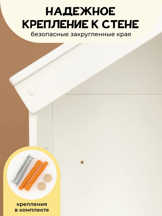 PAPPADO Стеллаж деревянный для игрушек и книг детский, белый, фото 4