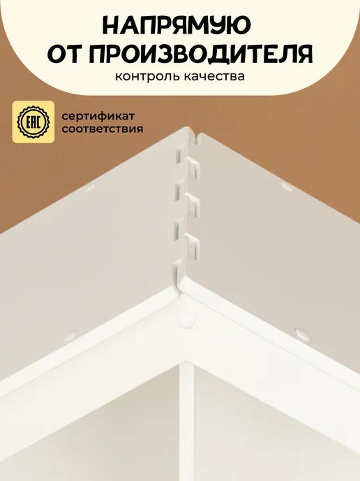 PAPPADO Стеллаж деревянный для игрушек и книг детский, белый, фото 8