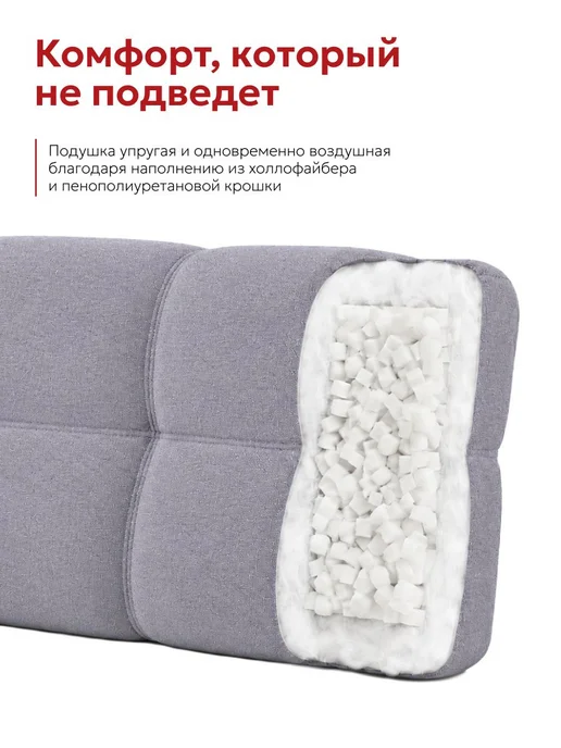 Много мебели Кресло-кровать раскладное Уют Слим рогожка Мальмо платина, вариант, фото 7