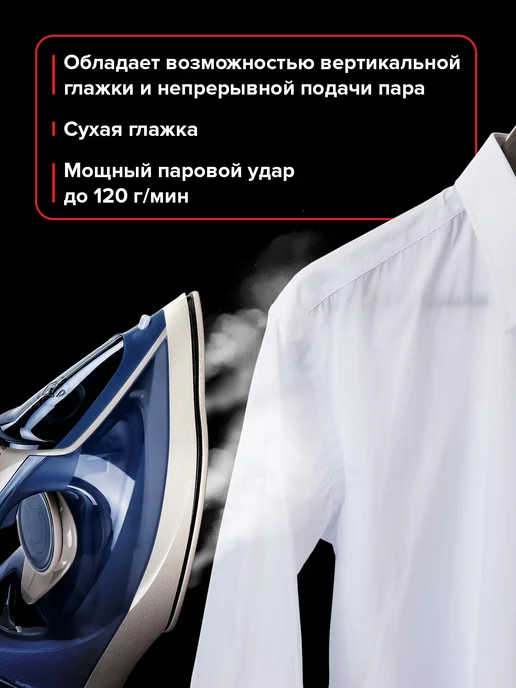 SONNEN Утюг паровой с керамическим покрытием для одежды 2200 Вт, 2200 Вт, фото 5
