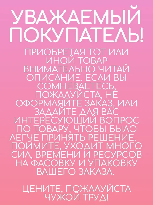 без бренда Лактат натрия 60%, Е325, 250 гр, 250 г, фото 2
