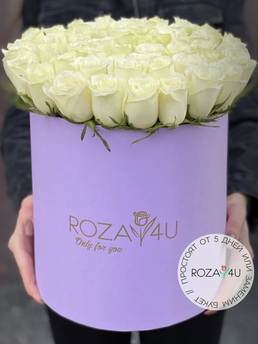 ROZA4U Букет живых цветов 51 белая роза в коробке, белый, фото 2