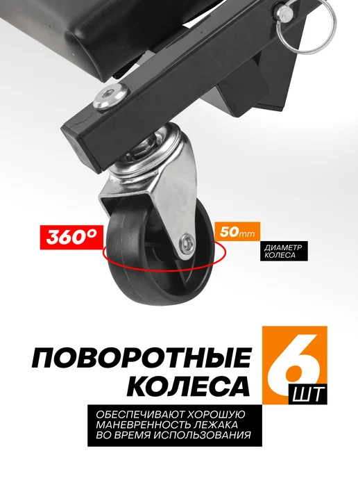 MEGATOOLS Подкатной стул-лежак ремонтный, 910х410х120мм, вариант, фото 3