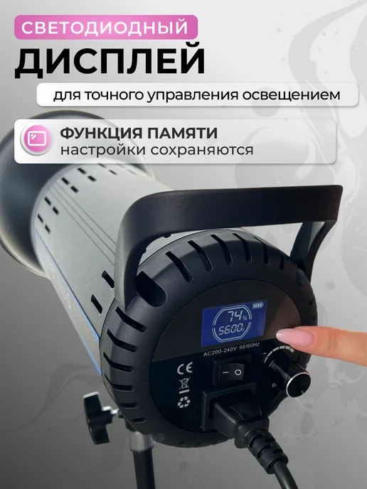 Foto-lampa Осветитель светодиодный ET-200-D со штативом, черный, фото 5