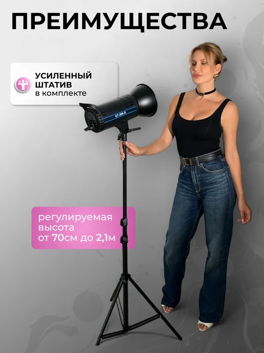 Foto-lampa Осветитель светодиодный ET-200-D со штативом, черный, фото 8