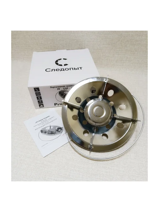 Плита газовая портативная Ручное пламя РF-GSP-S07, вариант
