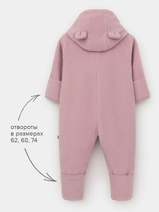 Crockid Комбинезон слип для малыша флисовый, фиолетовый, фото 2