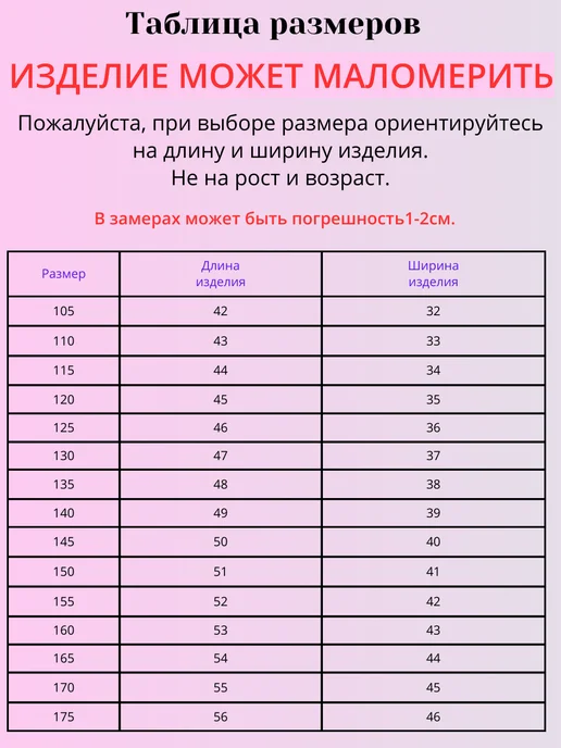 Свитшот детский в школу, голубой, фото 2