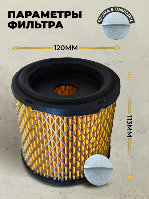 KIFLER Многоразовый мешок для пылесоса KARCHER WD3, WD2 Plus KWD3, желтый, фото 2