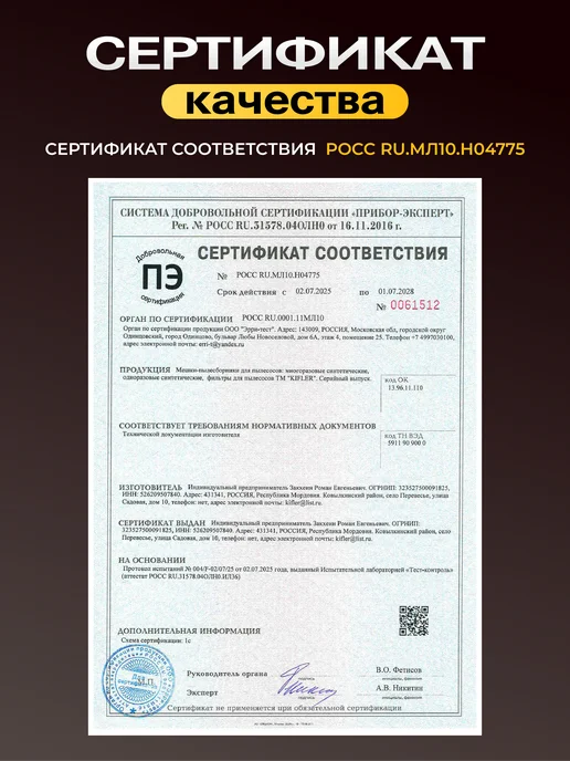 KIFLER Многоразовый мешок для пылесоса KARCHER WD3, WD2 Plus KWD3, желтый, фото 7