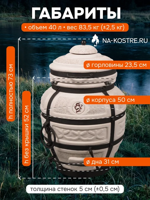 Тандыры Амфора Тандыр Охотник с откидной крышкой, вариант, фото 6