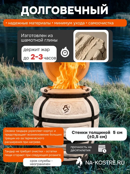 Тандыры Амфора Тандыр Охотник с откидной крышкой, вариант, фото 7