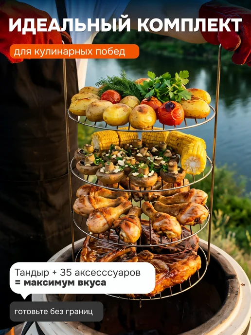 Технокерамика Тандыр Барс с откидной крышкой и термометром, вариант, фото 4