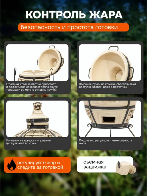 Технокерамика Тандыр Барс с откидной крышкой и термометром, вариант, фото 7