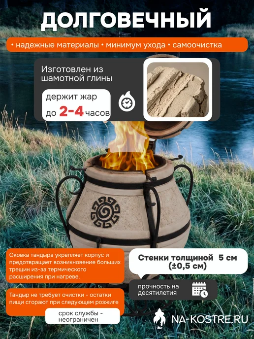 Технокерамика Тандыр Атаман 2024 с откидной крышкой, с термометром, вариант, фото 7