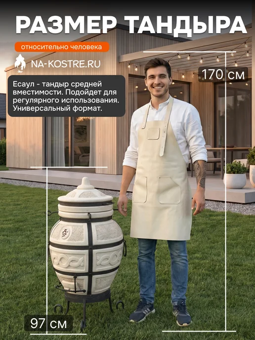 Тандыры Амфора Тандыр Есаул с откидной крышкой, вариант, фото 3