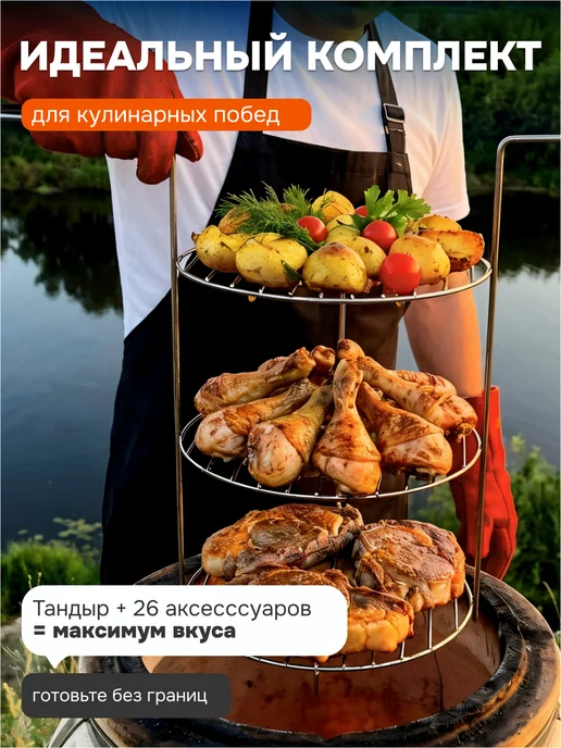 Тандыры Амфора Тандыр Есаул с откидной крышкой и термометром, откидной, фото 4