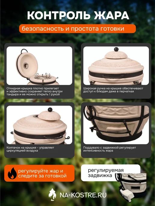 Тандыры Амфора Тандыр Охотник откидной с термометром, откидной, фото 5