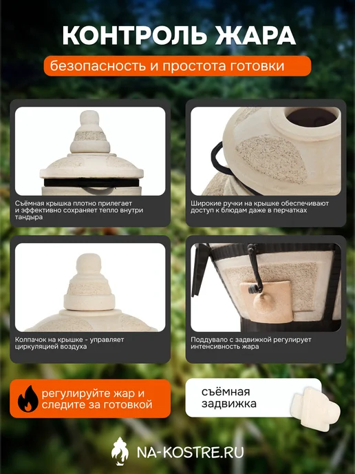 Тандыры Амфора Тандыр Сармат Большой с термометром, вариант, фото 5