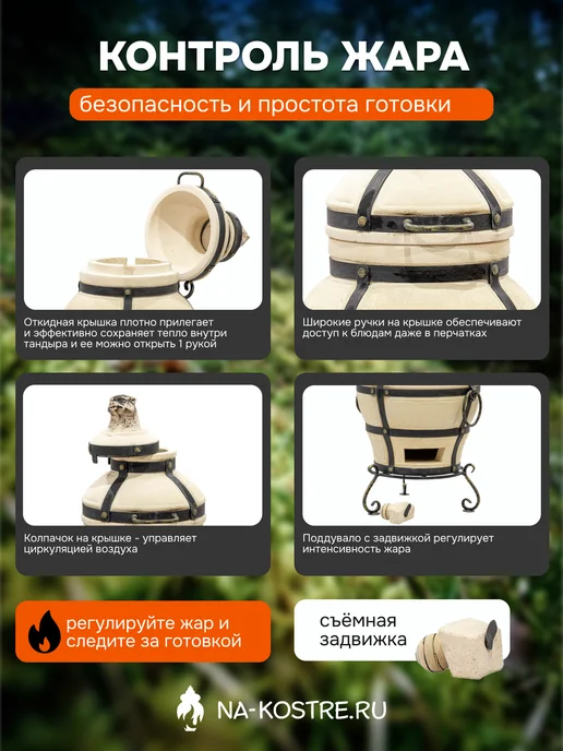 Тандыры Амфора Тандыр Ахмат с откидной крышкой и подставкой, вариант, фото 5