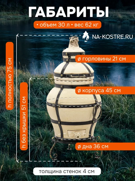 Тандыры Амфора Тандыр Ахмат с откидной крышкой и подставкой, вариант, фото 6