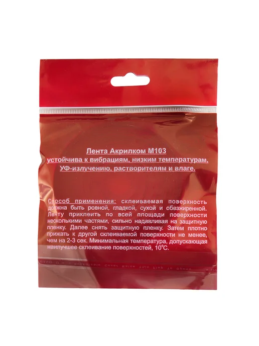 Acrylcom Скотч двухсторонний акриловый прозрачный 8мм x 5м, 5 м, фото 3