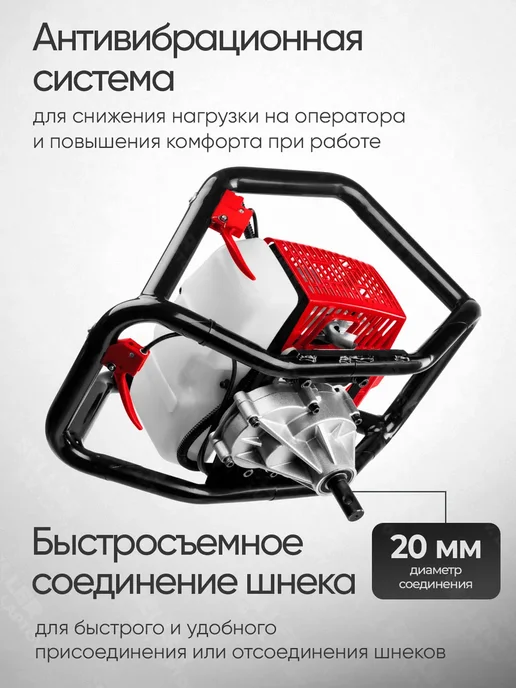 ЗУБР Мотобур бензиновый бензобур для грунта и льда без шнека, 1,2 л, фото 3
